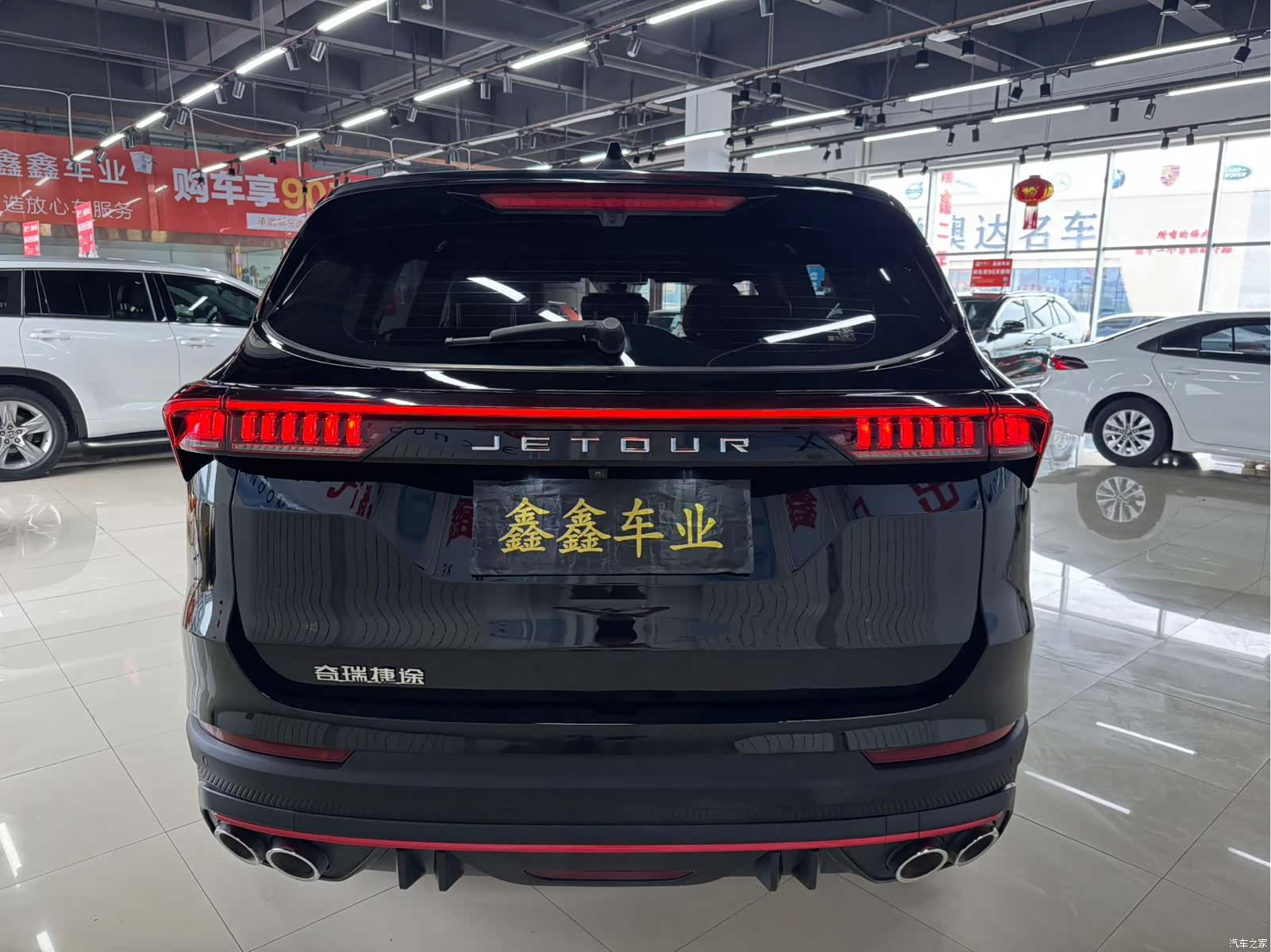 Jetour X70, 2023 4