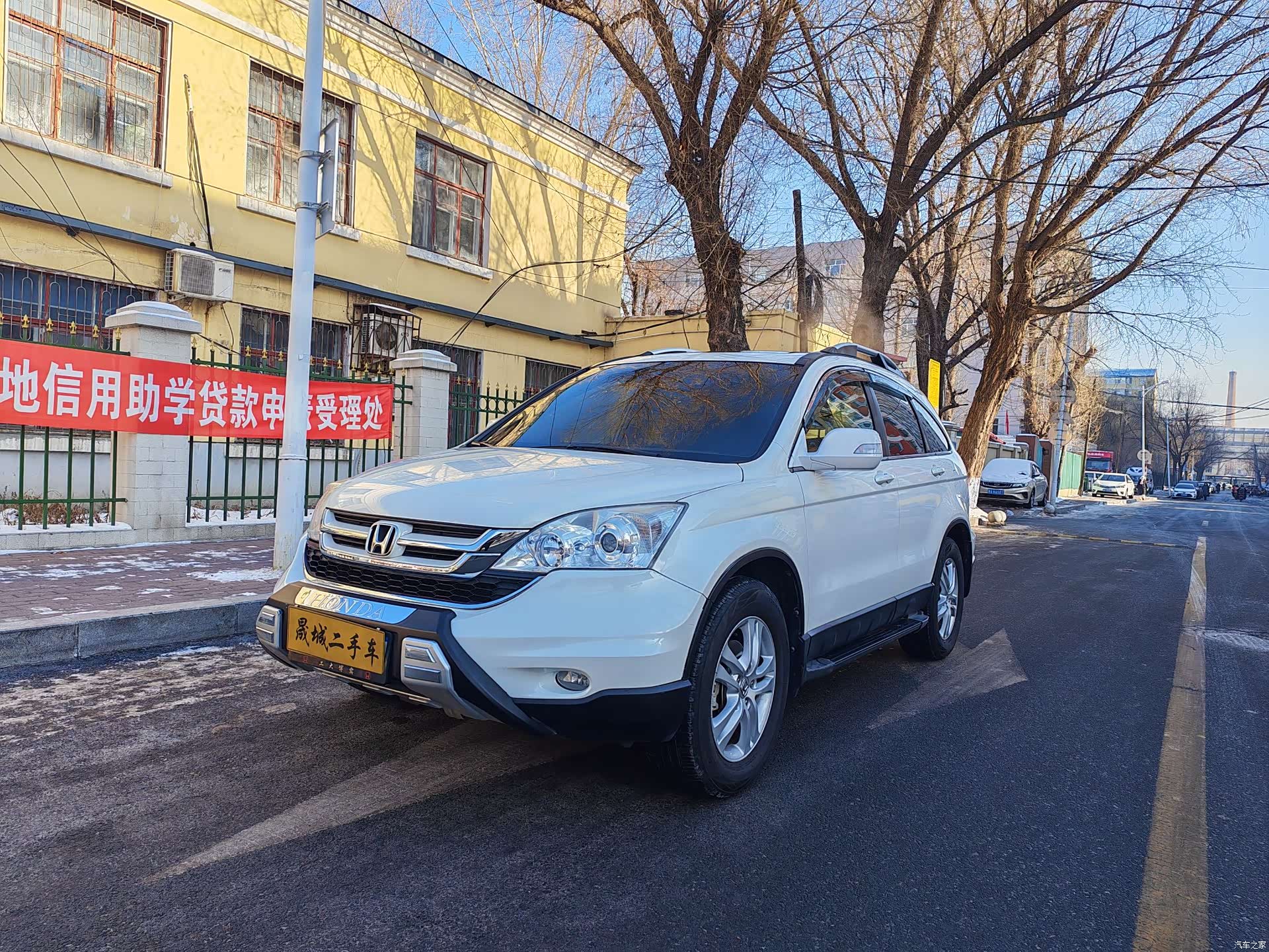 Honda CR-V, 2011 1