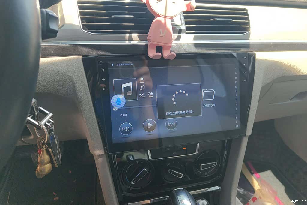 Volkswagen Bora, 2016 13