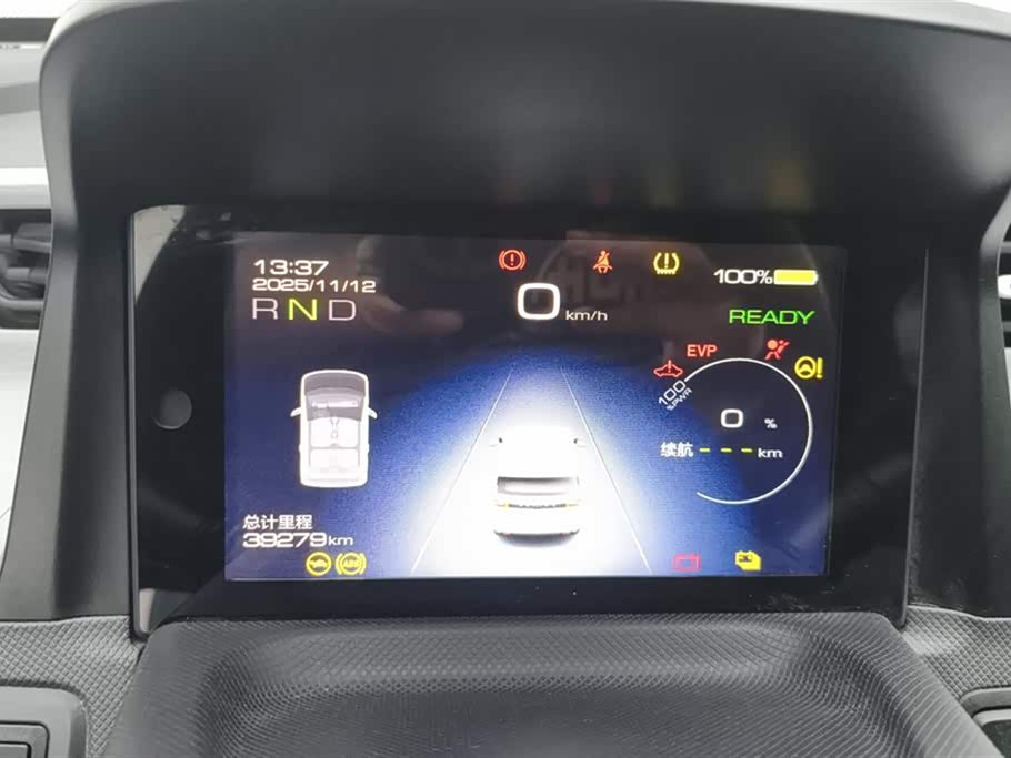 Wuling Hongguang MINIEV