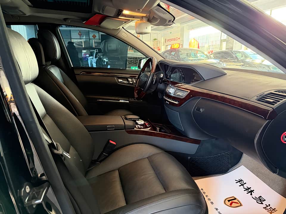 Mercedes-Benz S-class