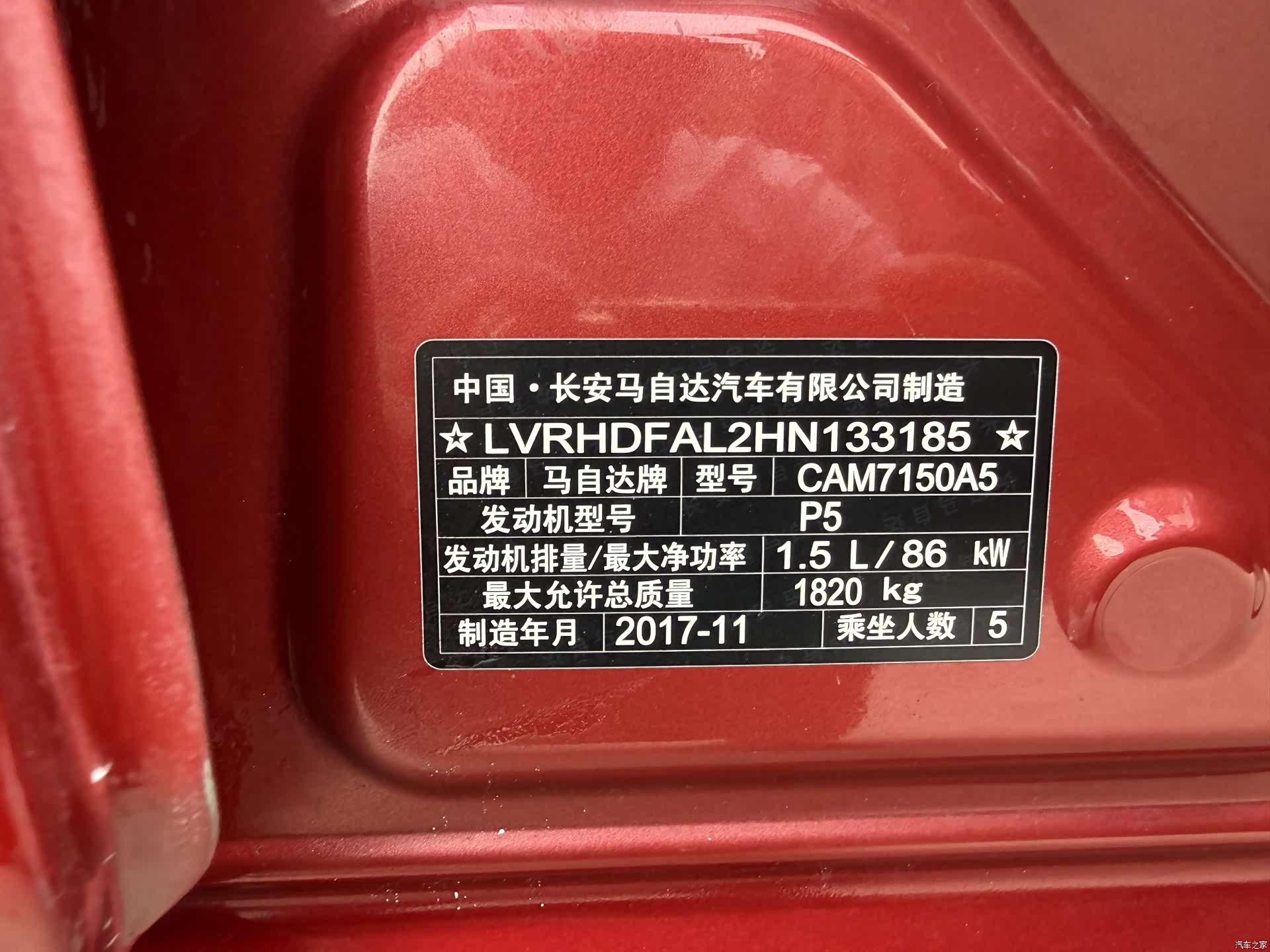 Mazda Mazda3, 2018 11