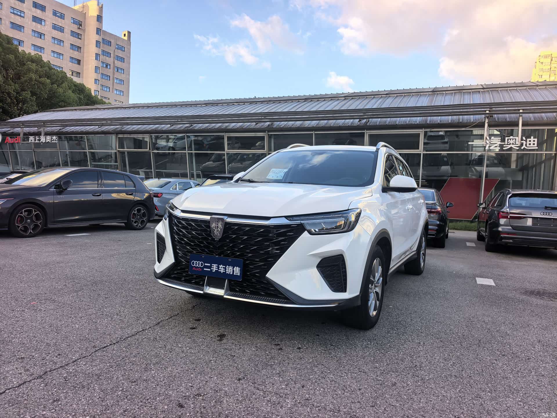 Roewe RX5