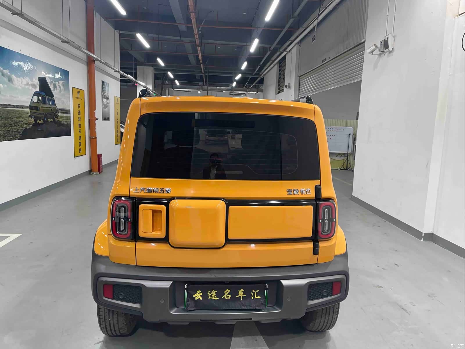 Wuling Yep, 2023 11