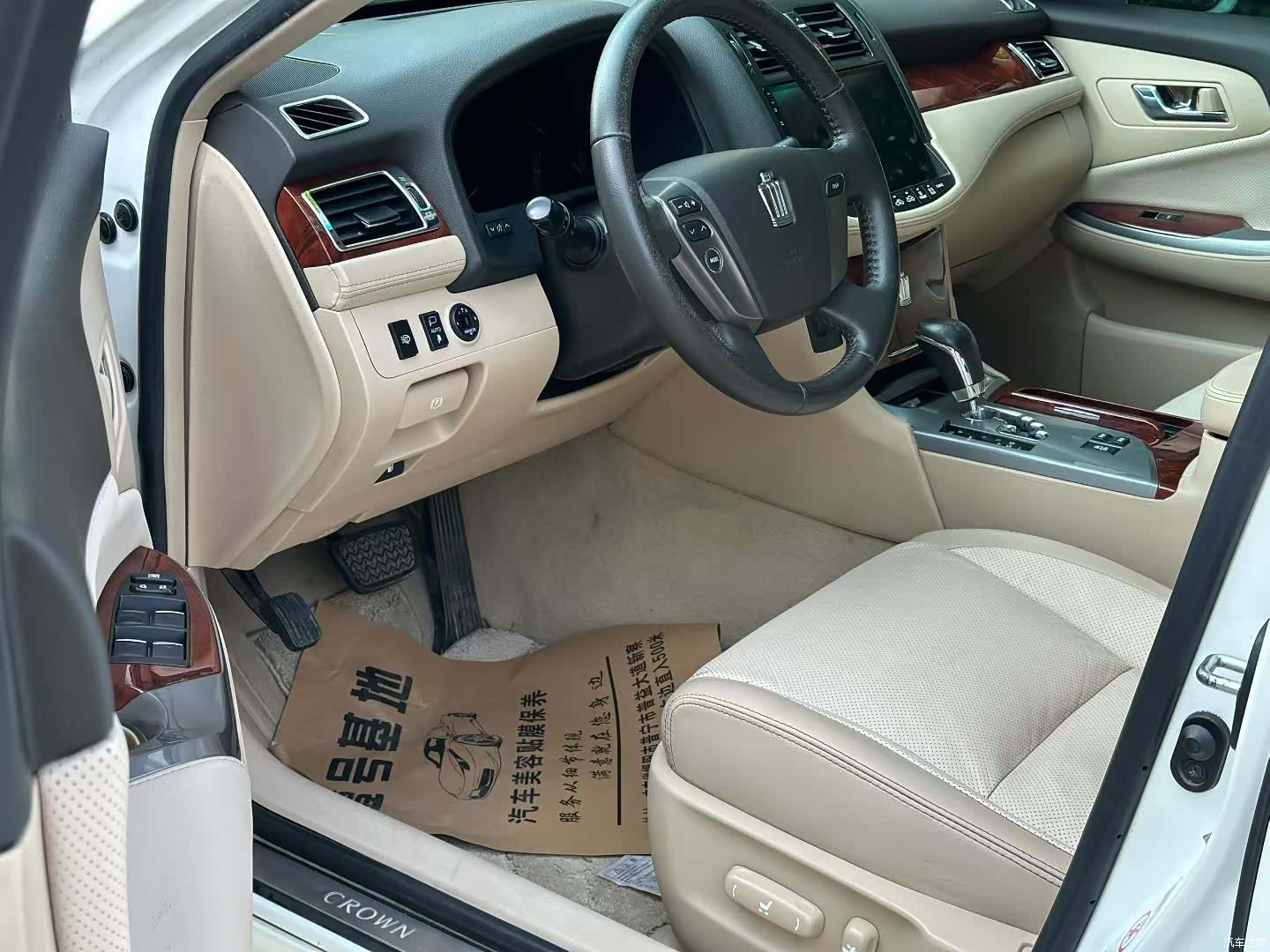 Toyota Crown, 2014 7