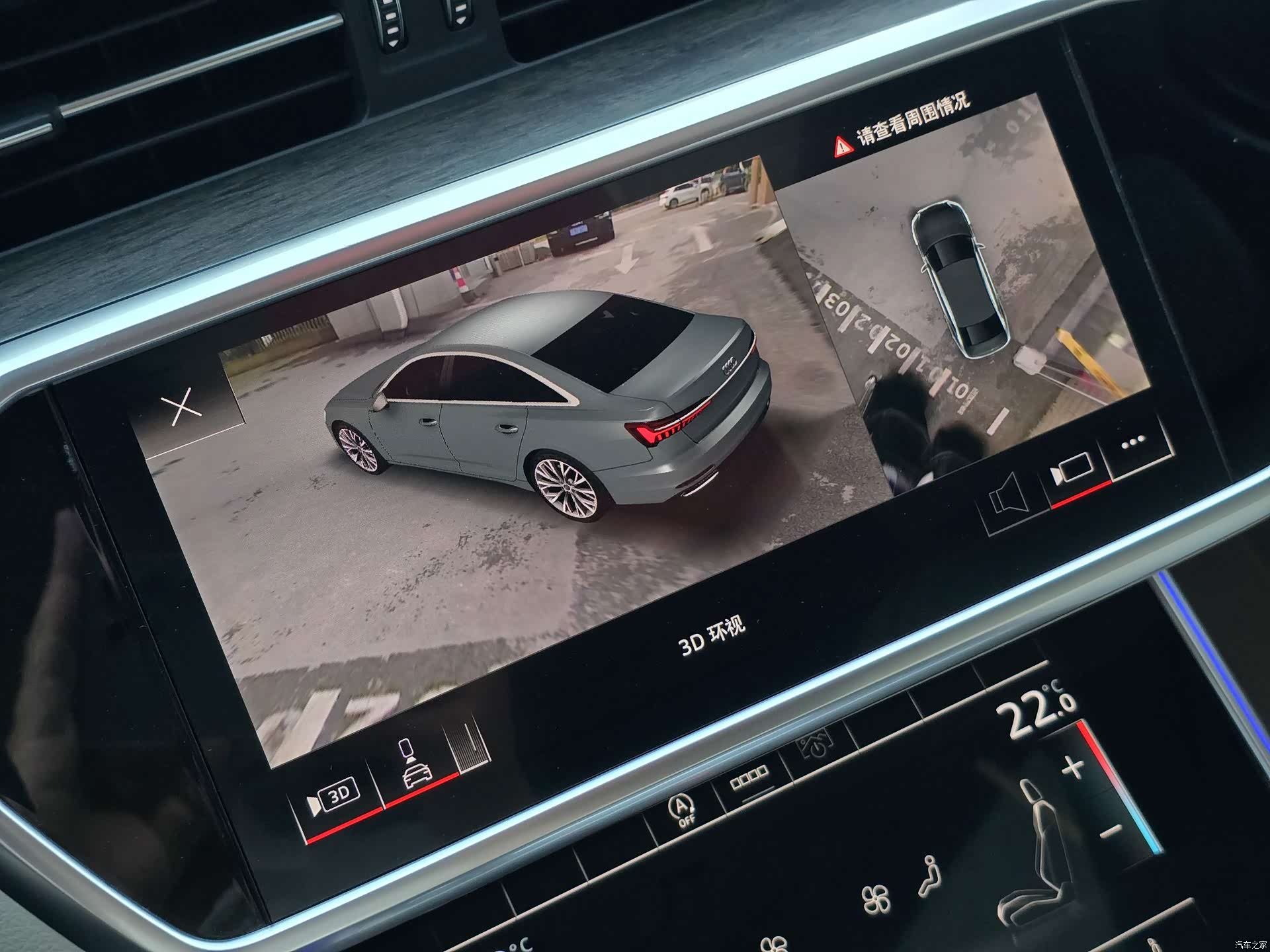 Audi A6L, 2022 22