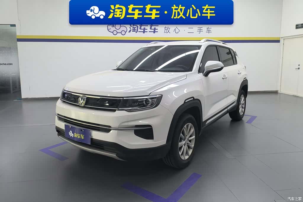 Changan CS35, 2020 1