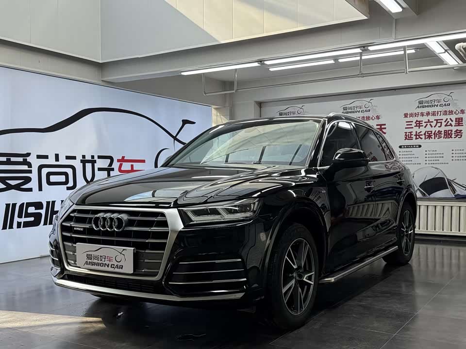 Audi Q5L