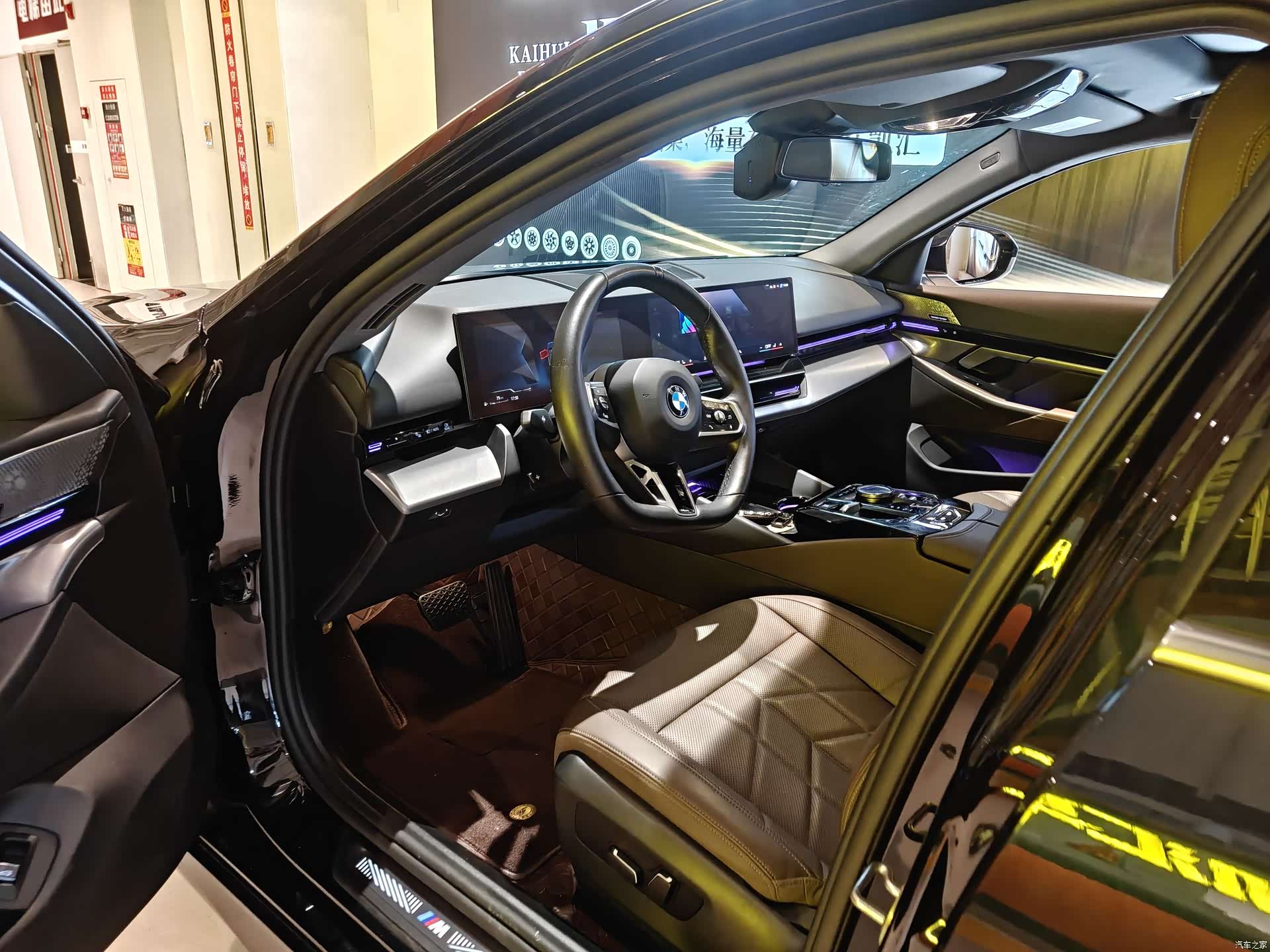 BMW 5 Series, 2024 9