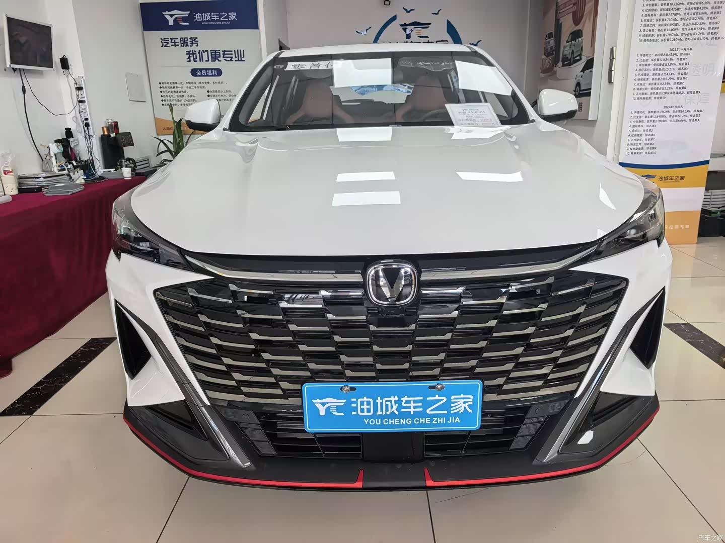 Changan X5, 2026 2