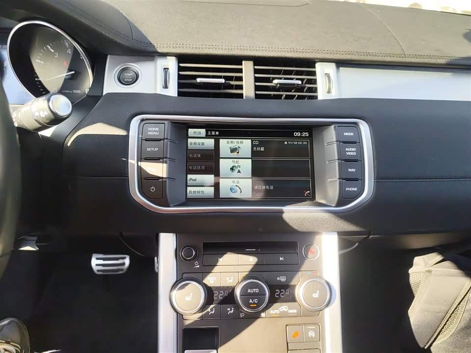 Land Rover Range Rover Aurora