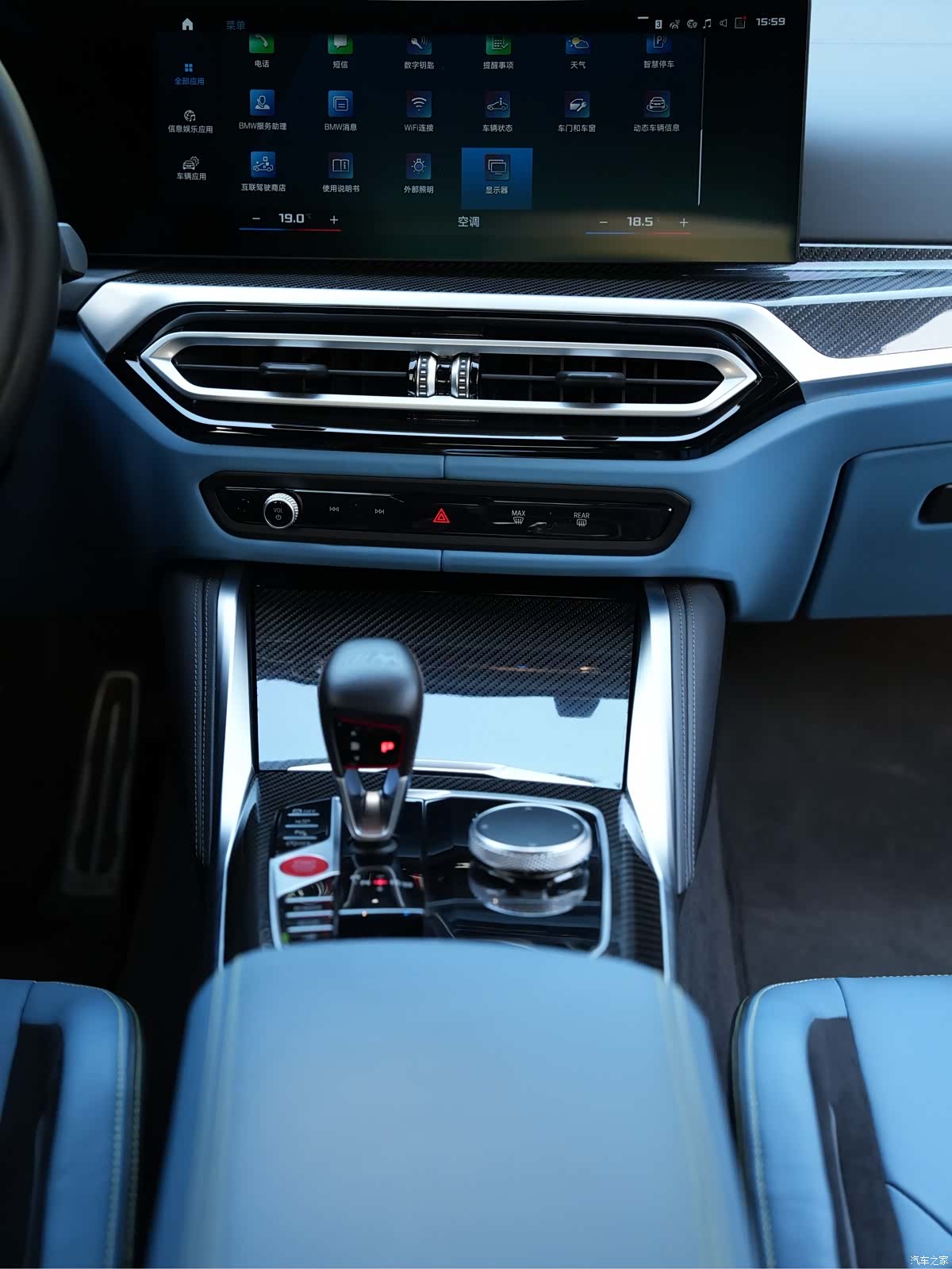 BMW M3, 2024 14