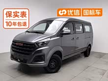 ��ʨM���� 2023�� 1.5L ����ʨ�ͳ� 5/6/7��