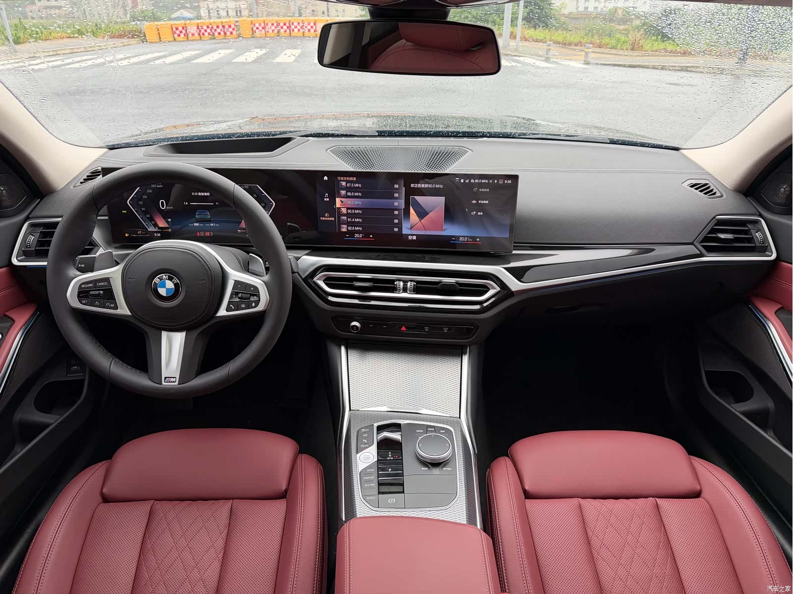 BMW 3 Series, 2023 12