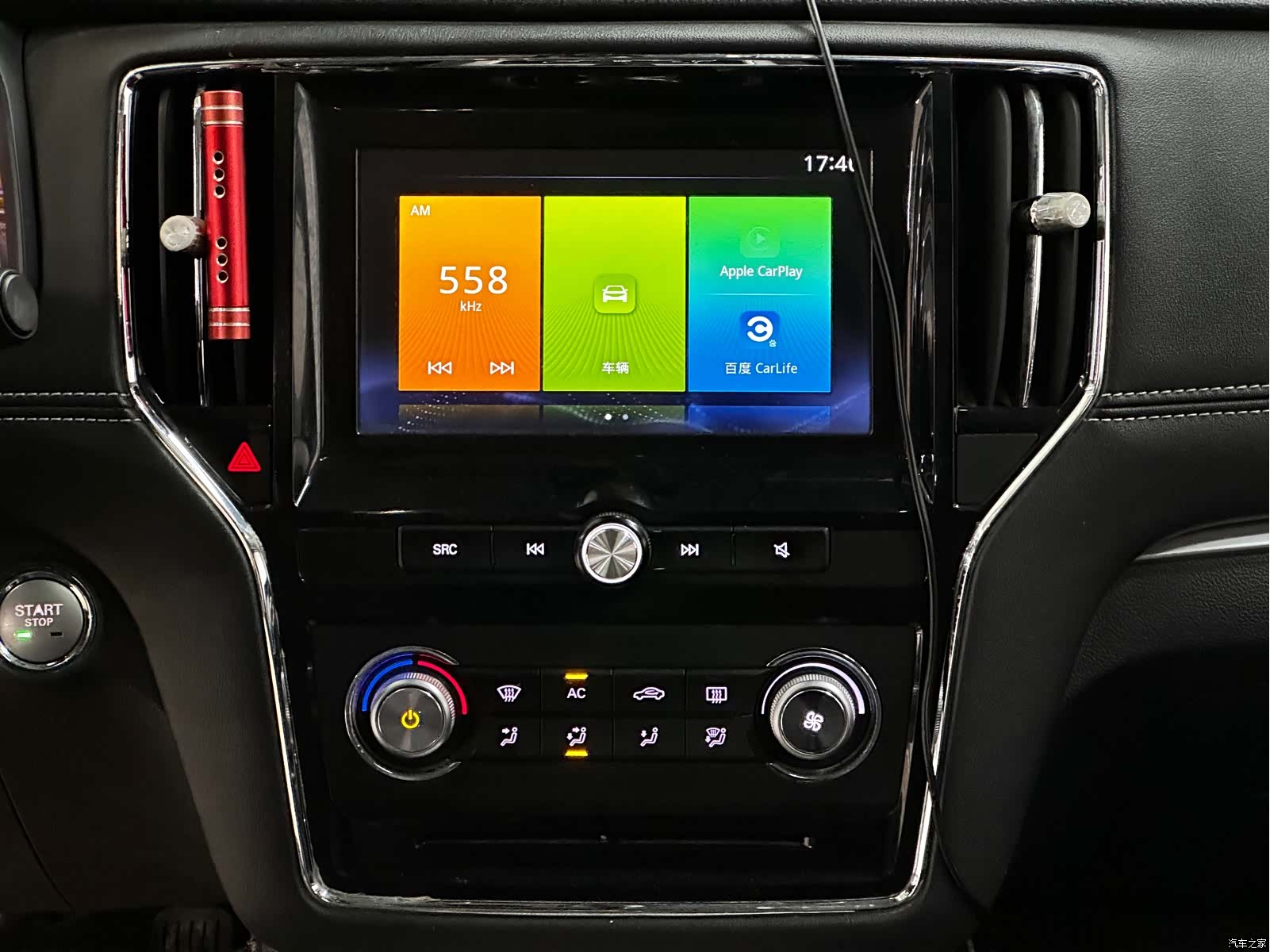Roewe i6, 2020 все фото