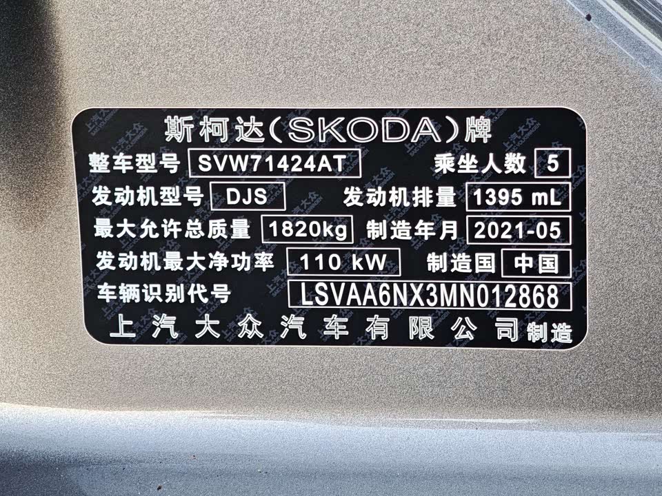 Skoda Octavia Skoda Octavia