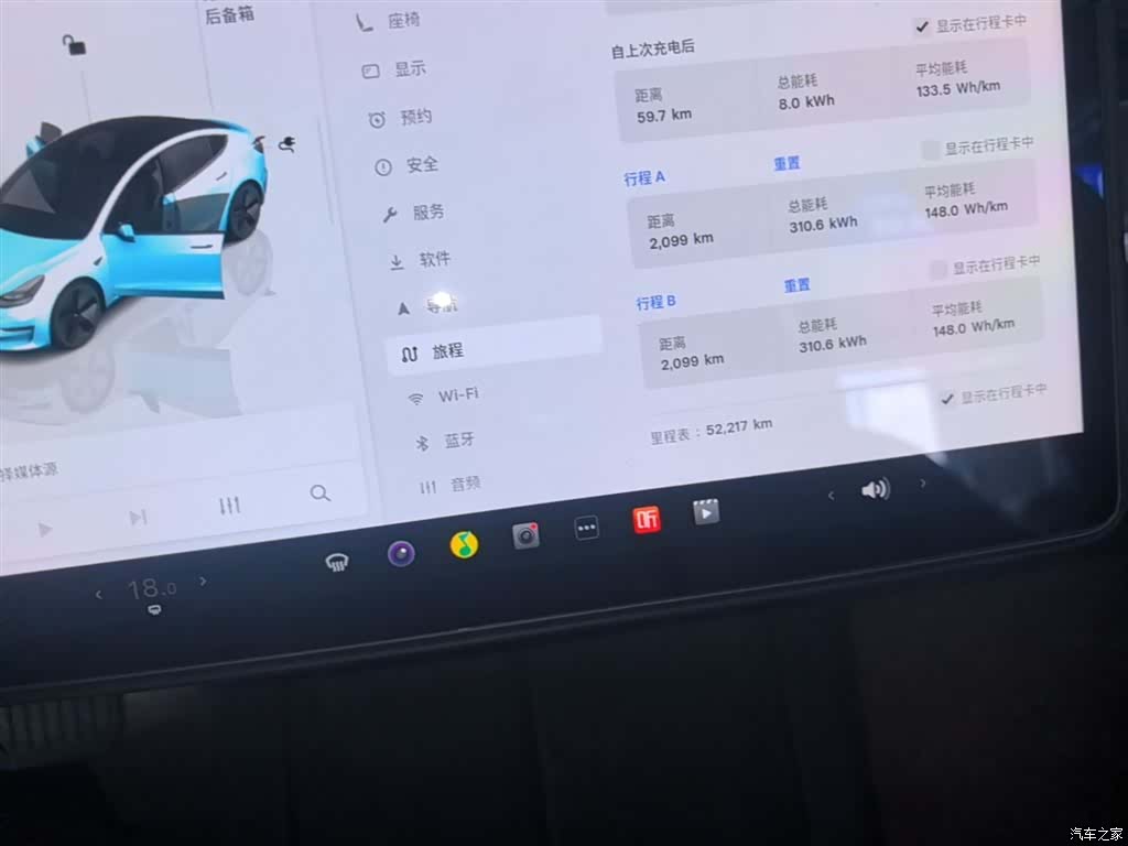 Tesla Model 3, 2023 12