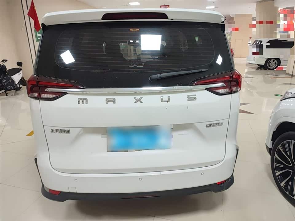 MAXUS Chase G50