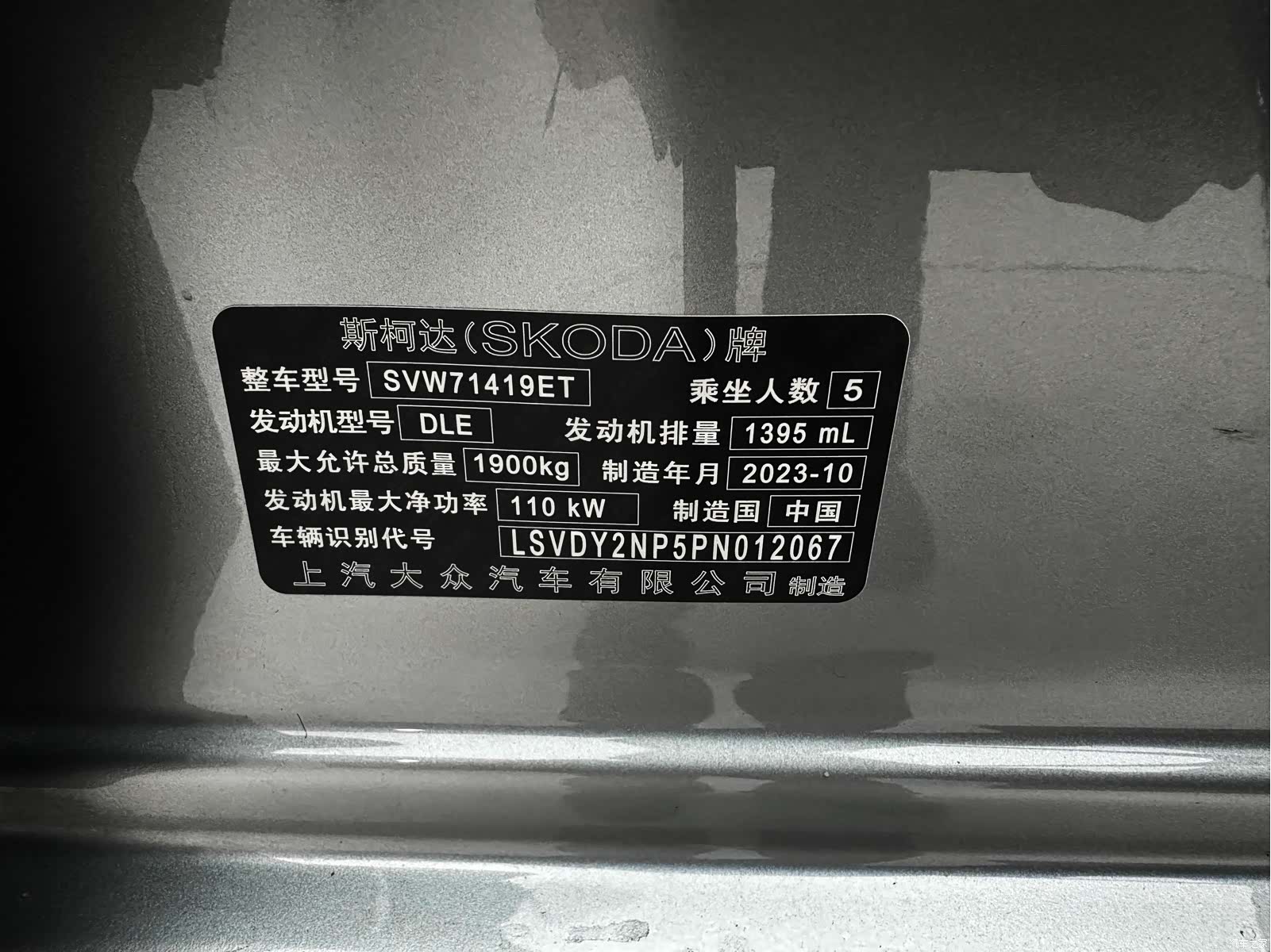 Skoda Superb, 2024 18