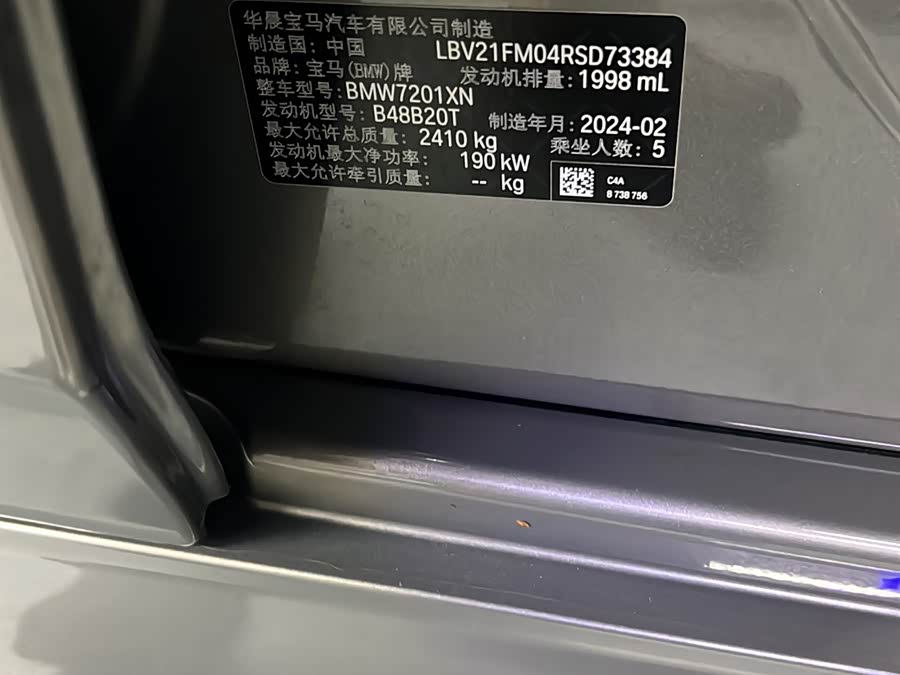 BMW 5 Series 2024, фото 23