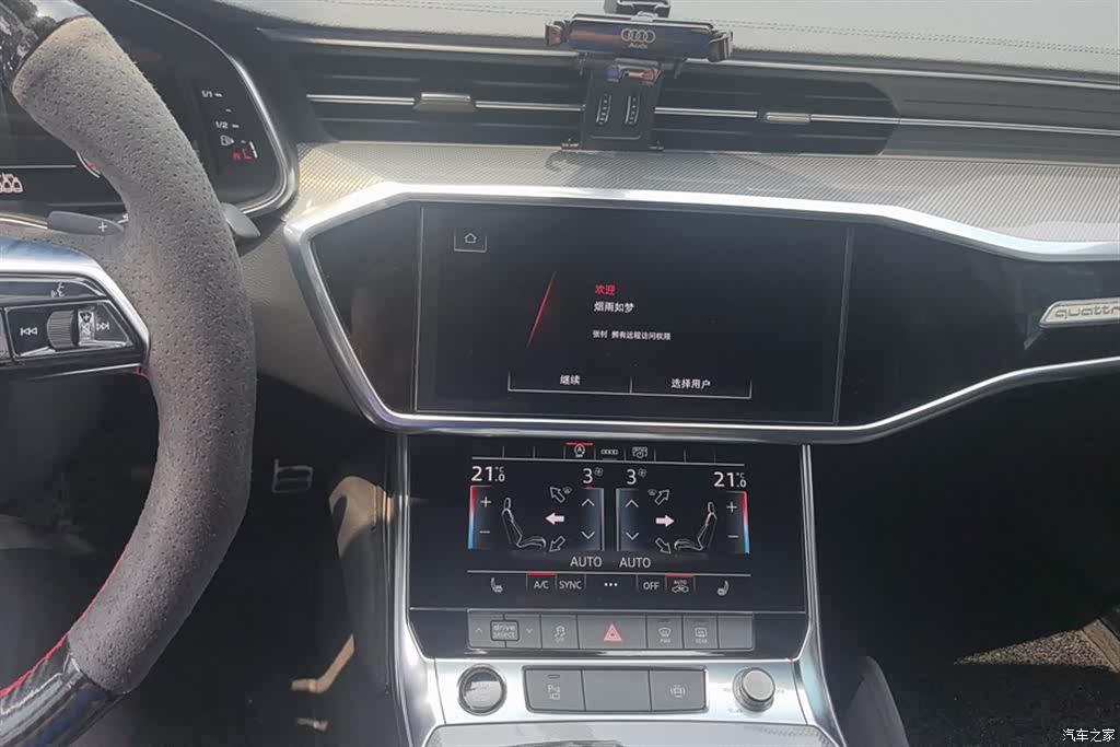 Audi A6L, 2021 13