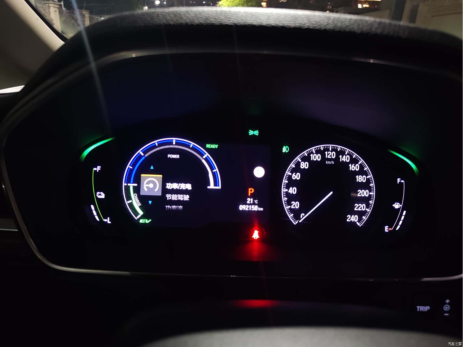 Honda Elysion, 2022 16