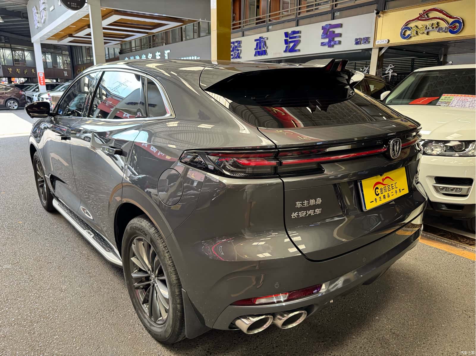 Changan UNI-K, 2023 9