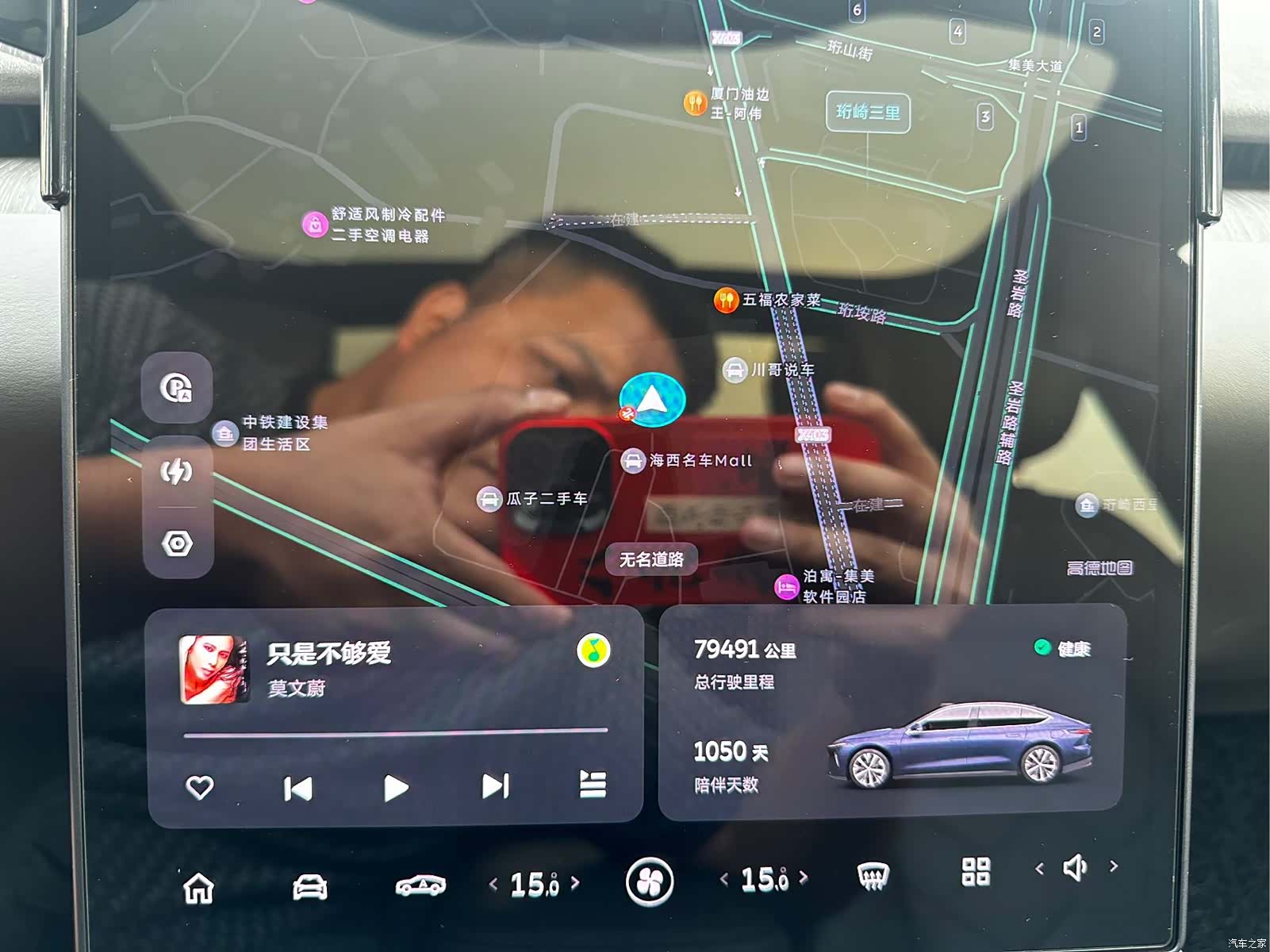 NIO ET7, 2022 10