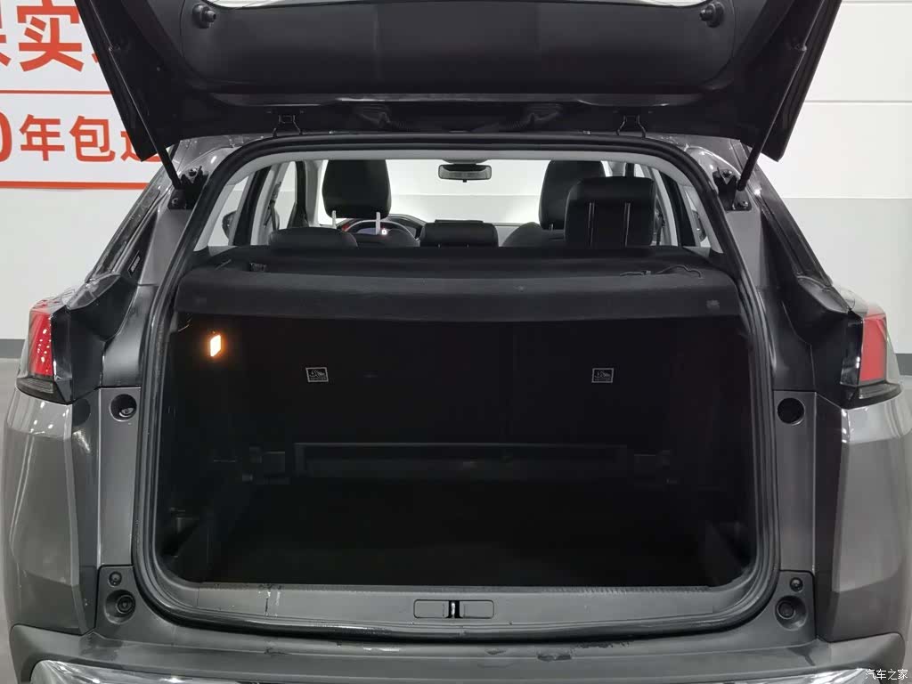 Peugeot 4008, 2019 16