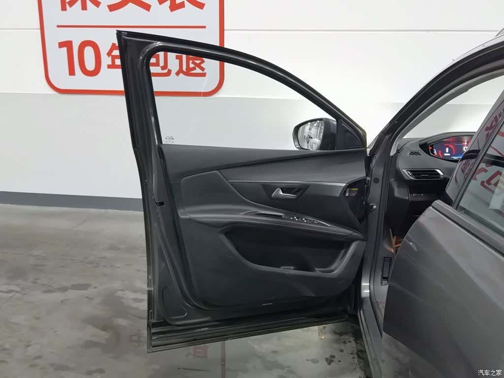Peugeot 4008, 2019 8