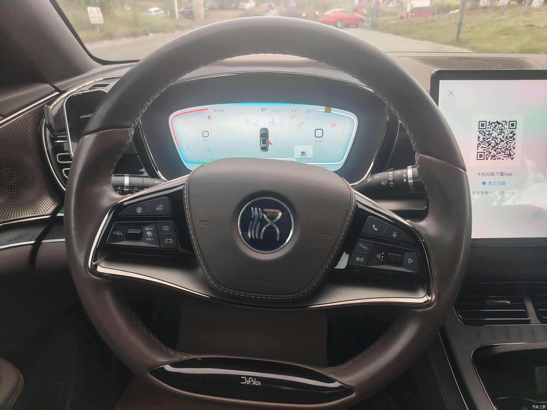 BYD Han, 2023 4