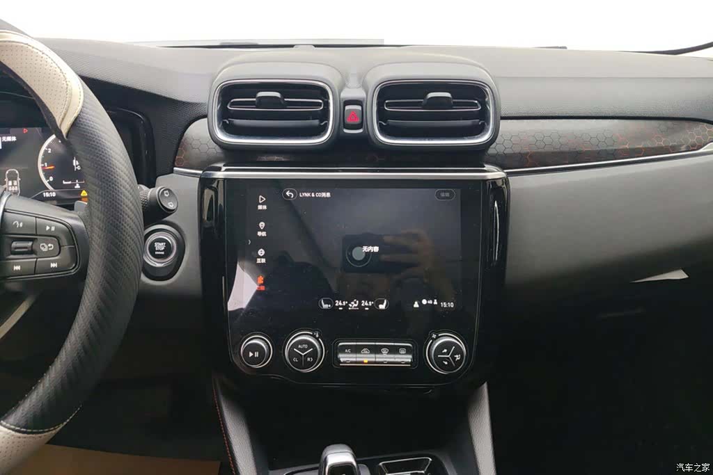 Lynk & Co 01, 2020 13