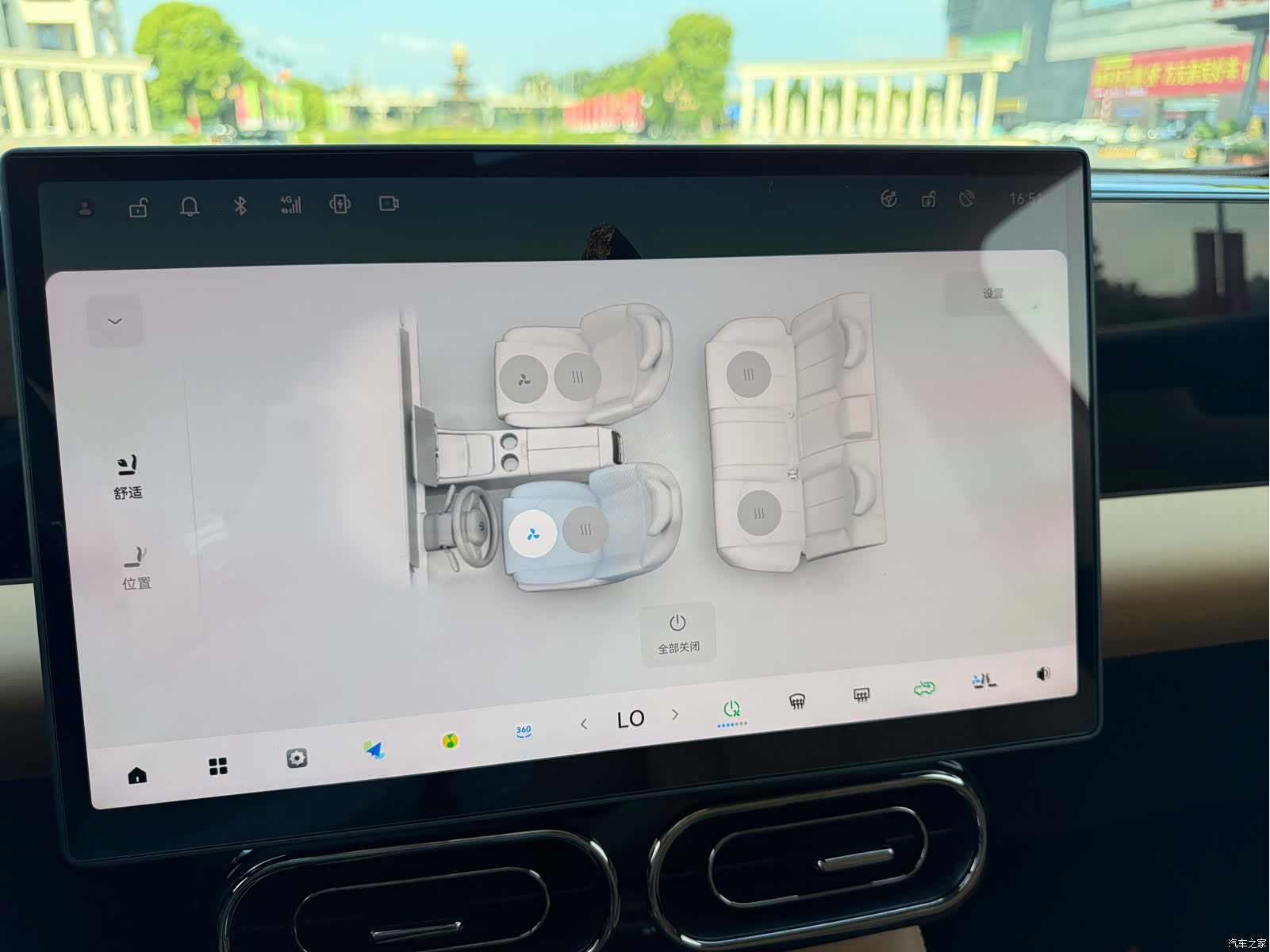 Leapmotor C11, 2024 12