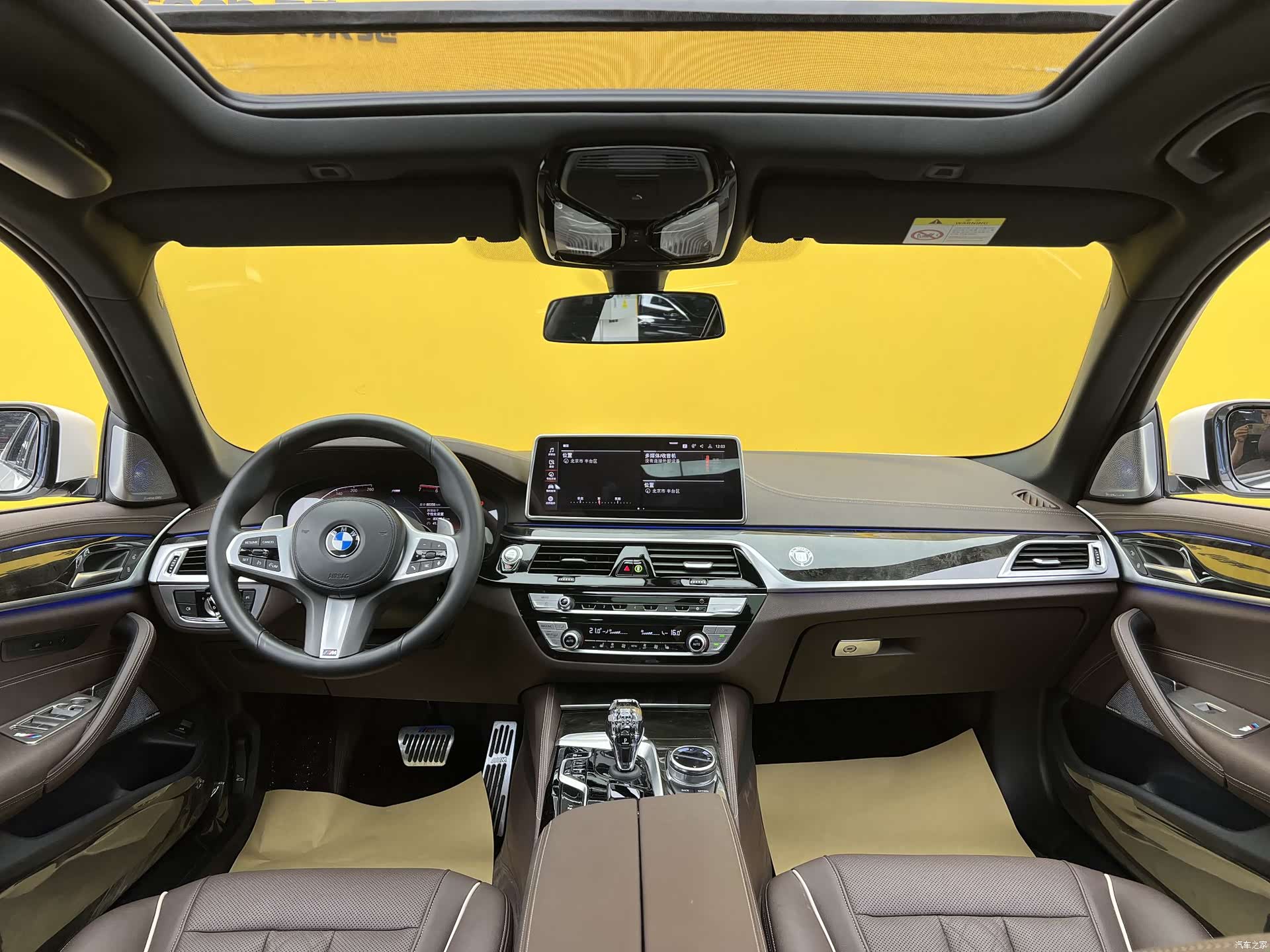 BMW 5 Series, 2021 12