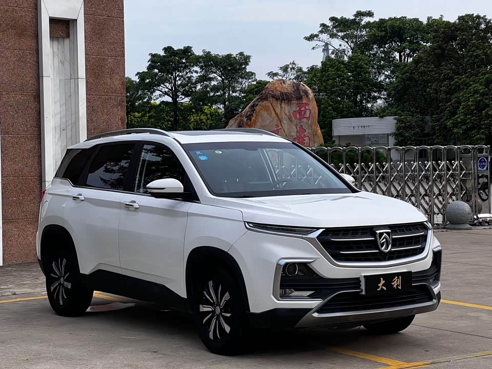 Baoding 530
