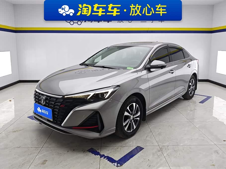 Changan Yidong