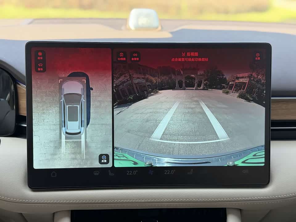 AITO Ask the world M7