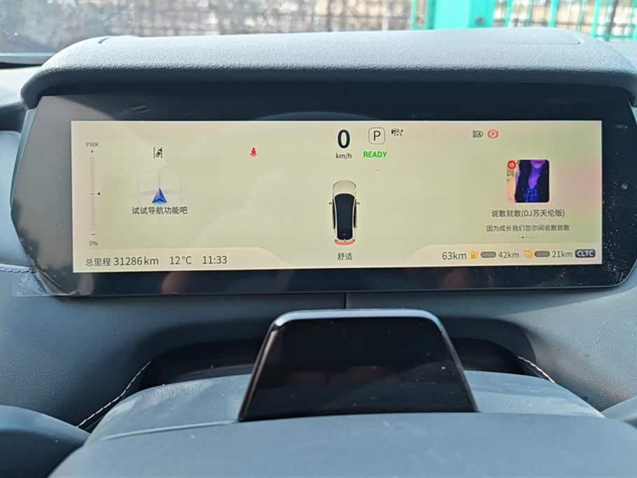 DEEPAL Dark blue SL03