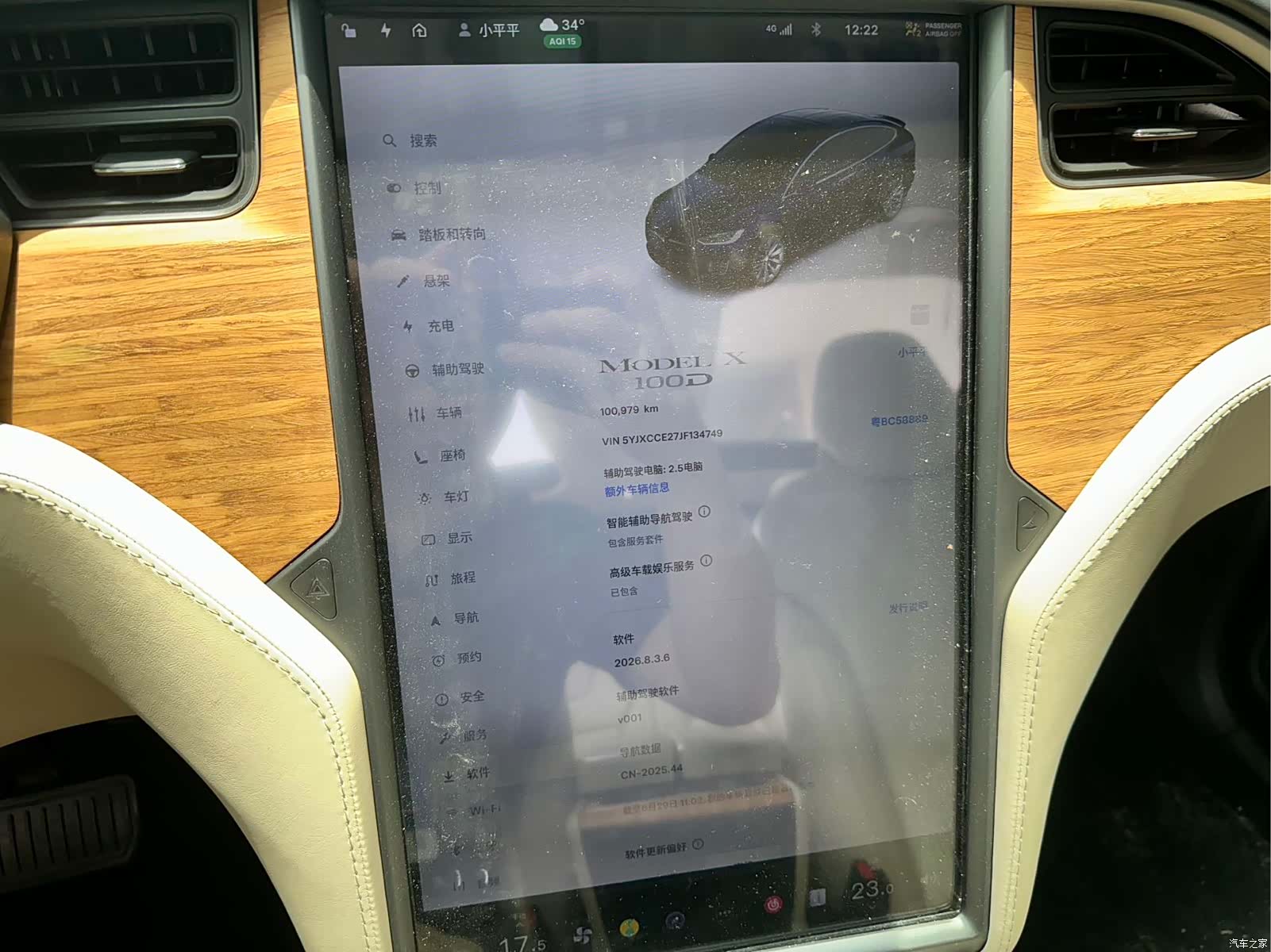 Tesla Model X, 2019 14