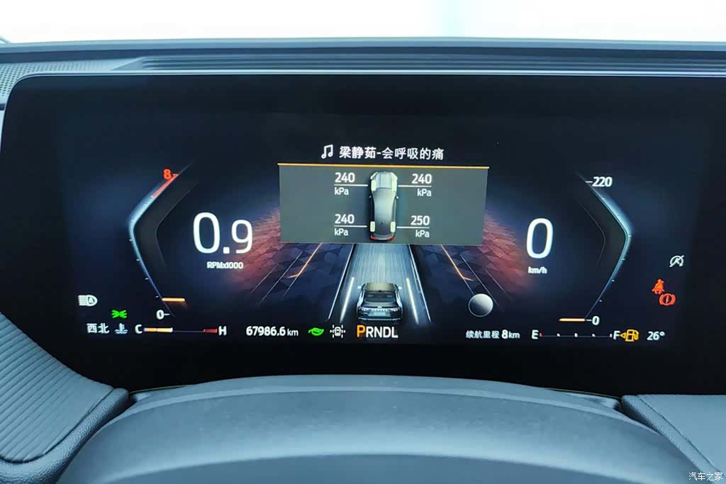 Ford Mondeo, 2023 14