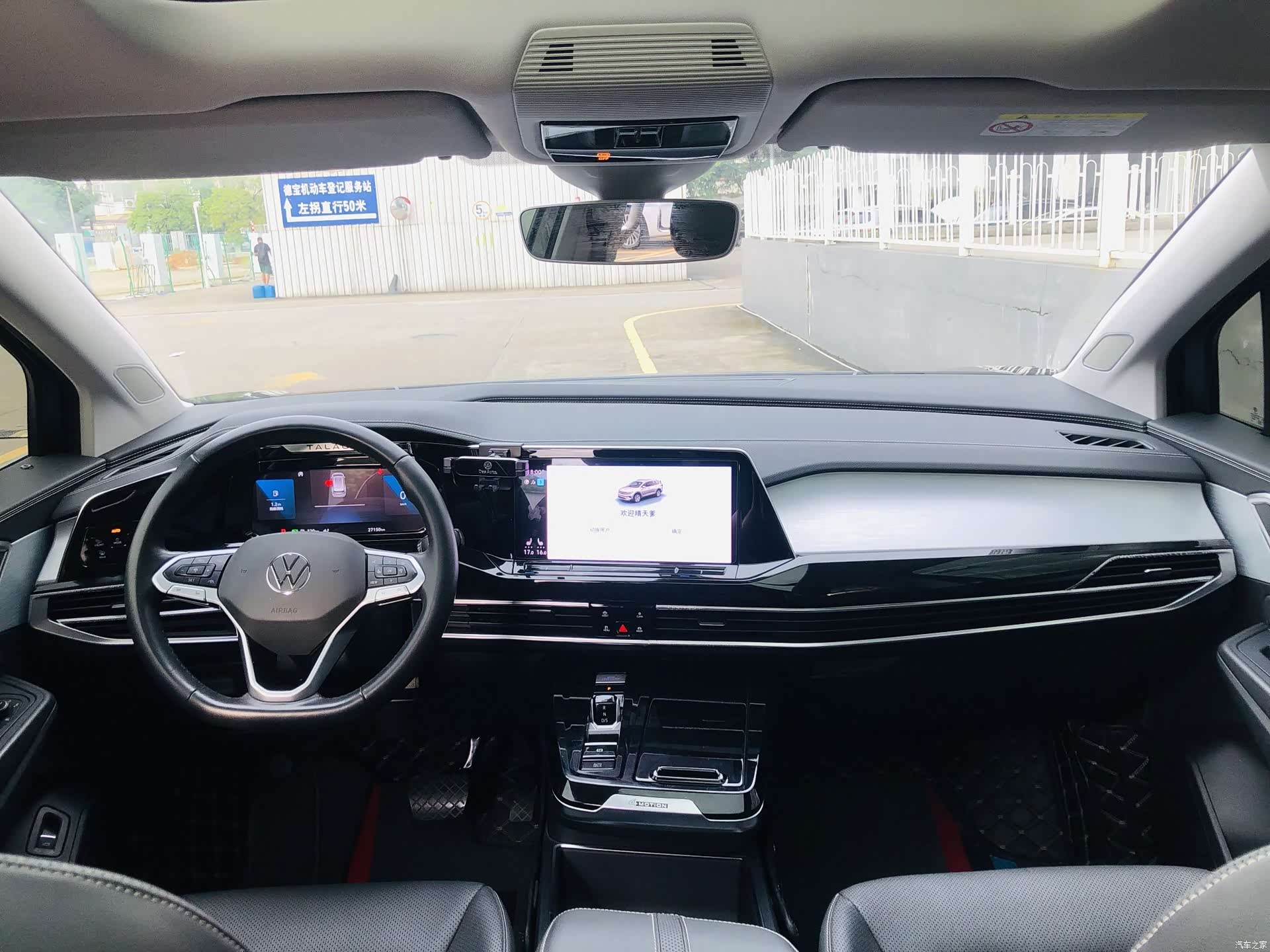Volkswagen Talagon, 2022 15
