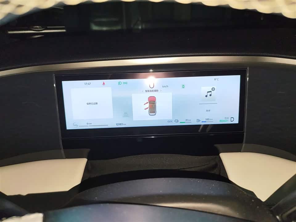 Geely Galaxy Galaxy L7