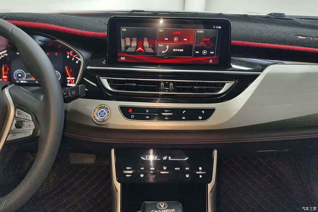 Changan CS75, 2020 13