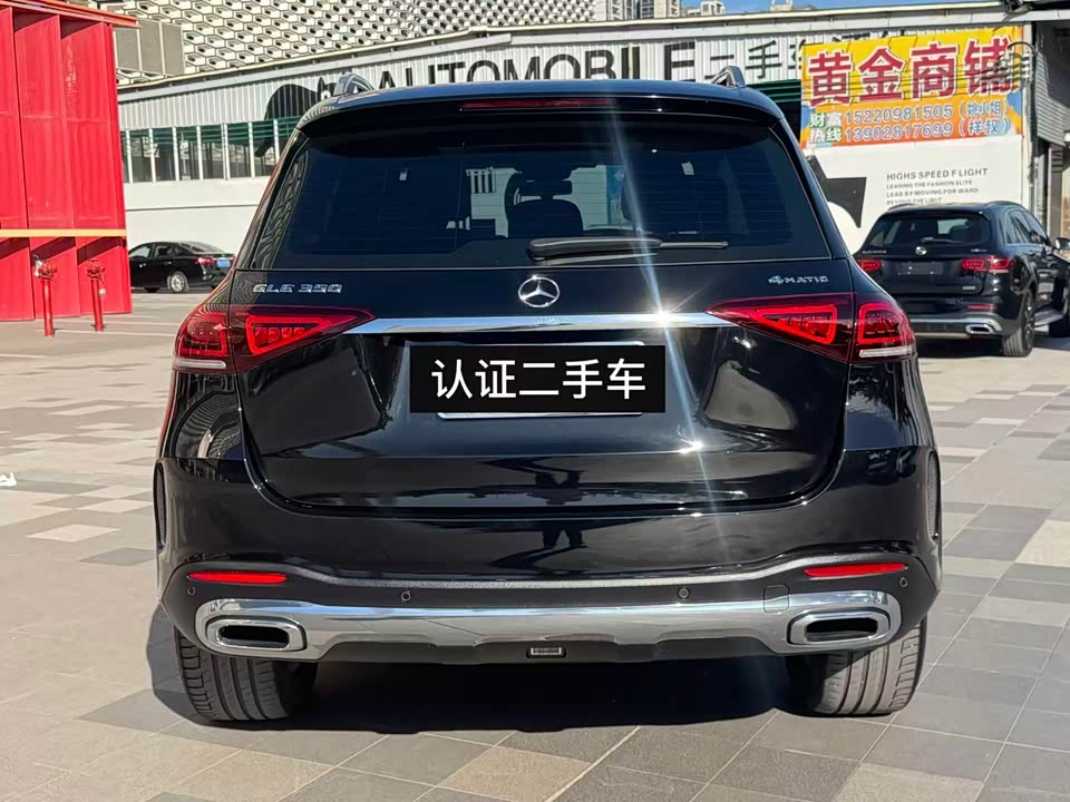 Mercedes-Benz GLE