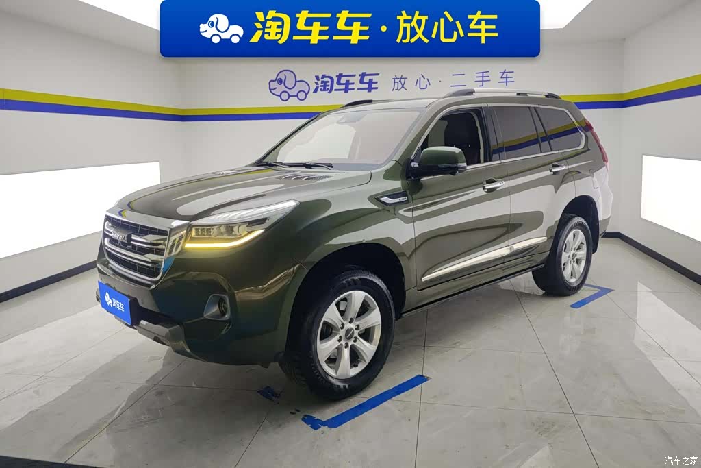 Haval H9