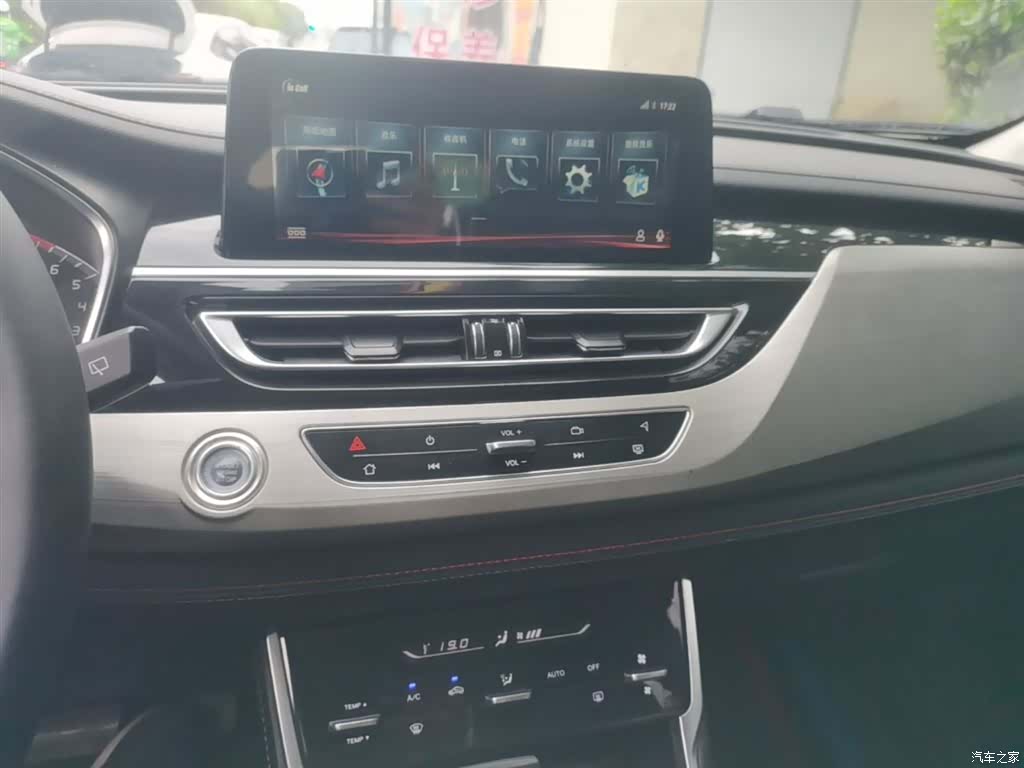 Changan CS75, 2020 13