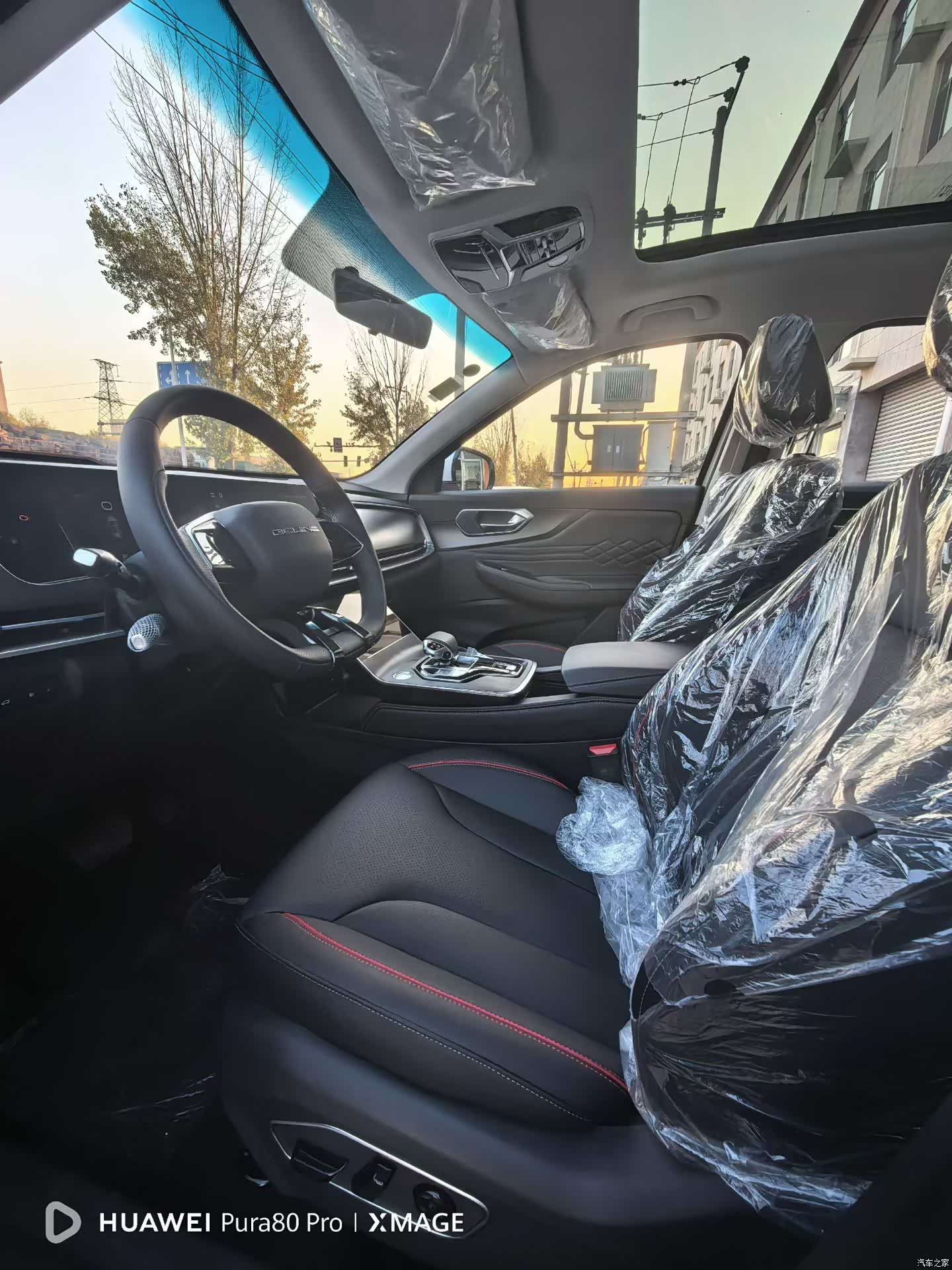 BAIC X7, 2023 7