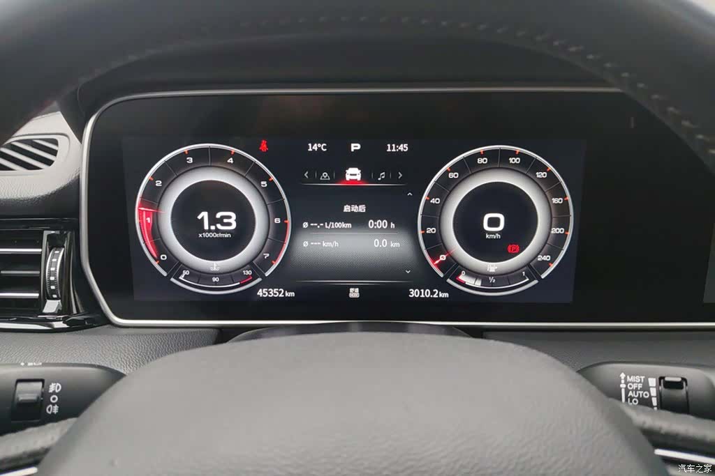 Hongqi HS5, 2022 14