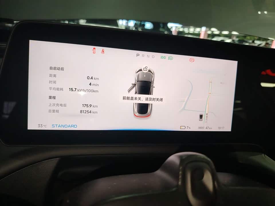 XPENG P7 XPENG P7