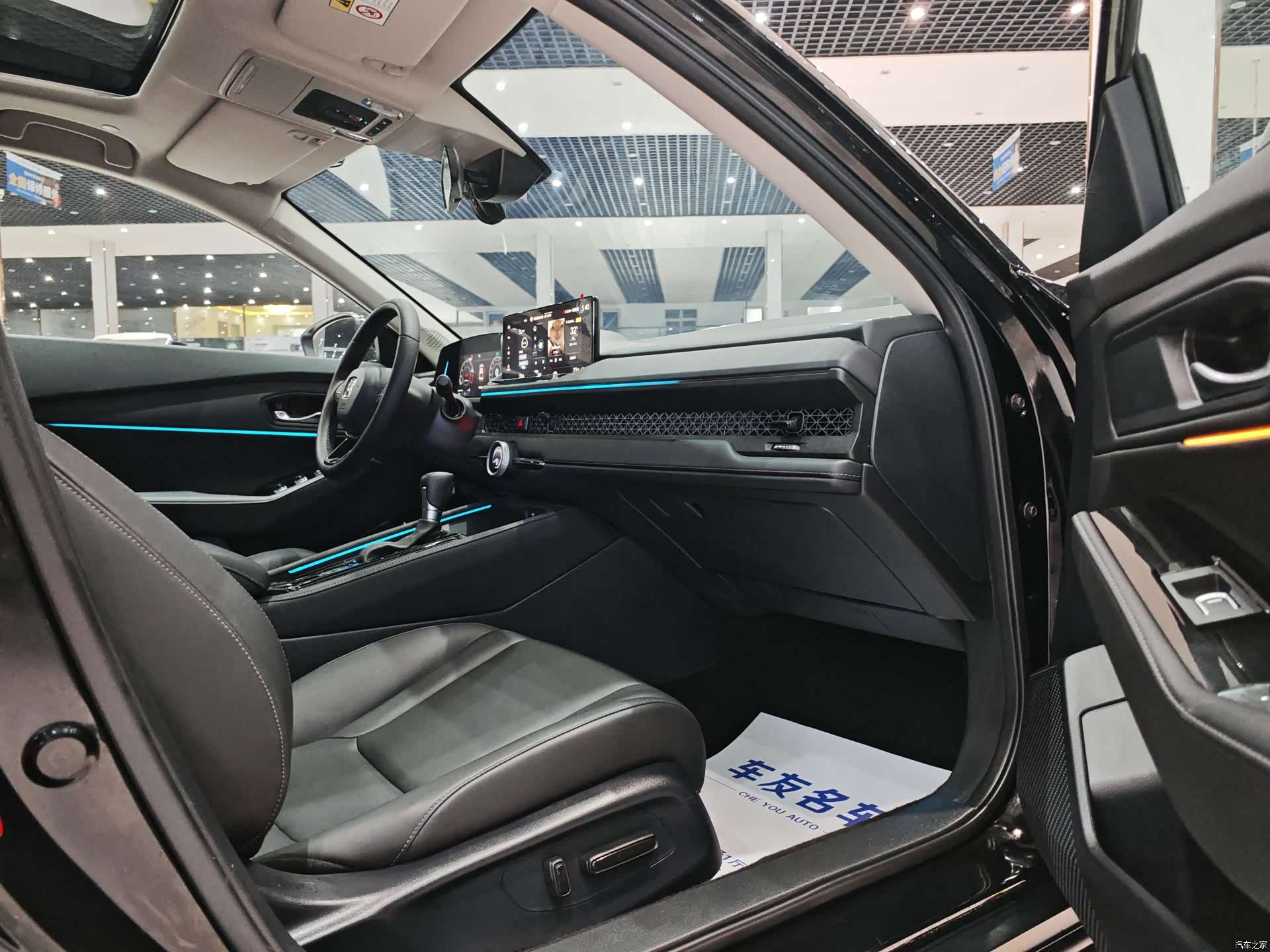 Honda Accord, 2025 15